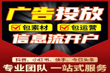案例分享：竞价推广助力企业实现线上线下融合