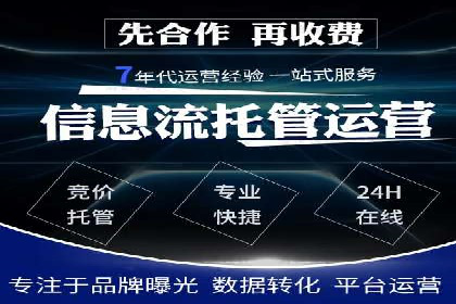 SEM广告投放的五大关键点及经典案例分析